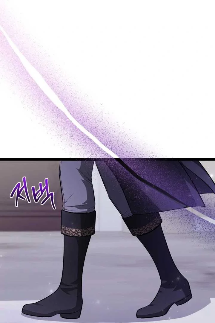 Chapter 64 - halaman 99
