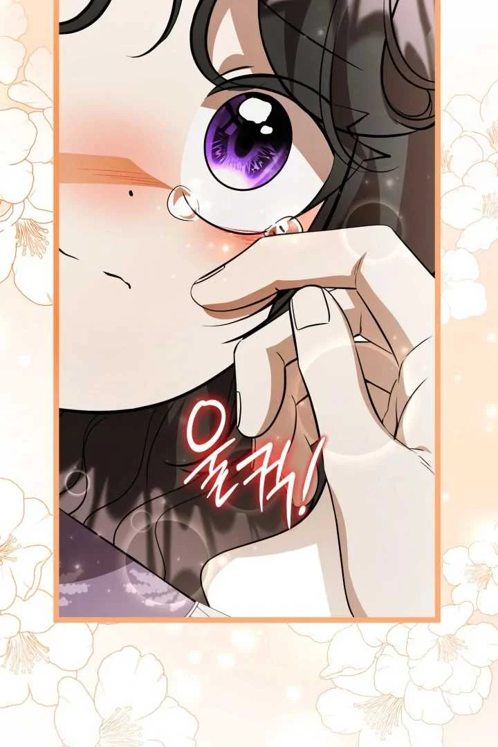 Chapter 65 - halaman 71