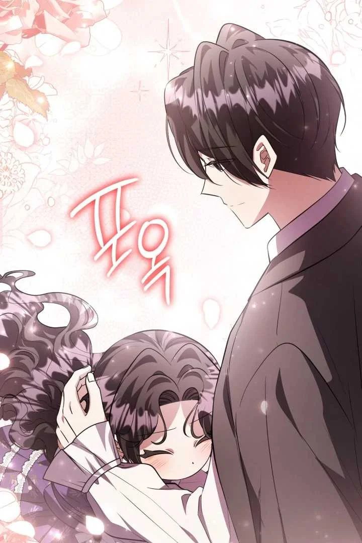 Chapter 65 - halaman 87