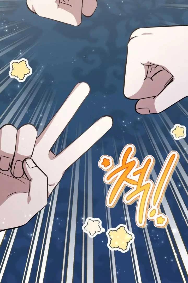 Chapter 66 - halaman 111