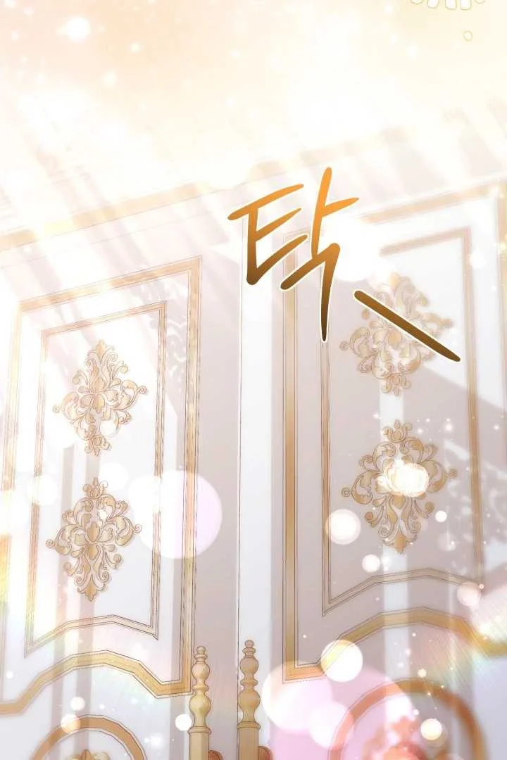 Chapter 66 - halaman 85