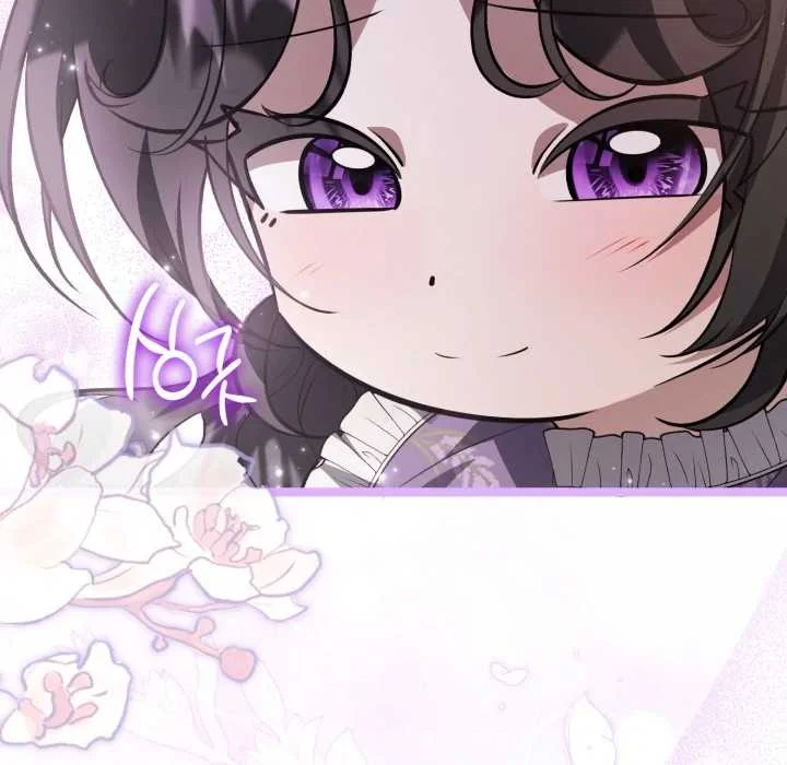 Chapter 66 - halaman 88