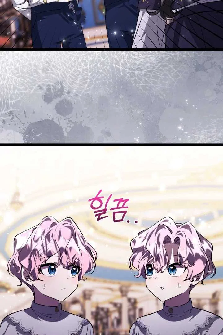 Chapter 67 - halaman 37