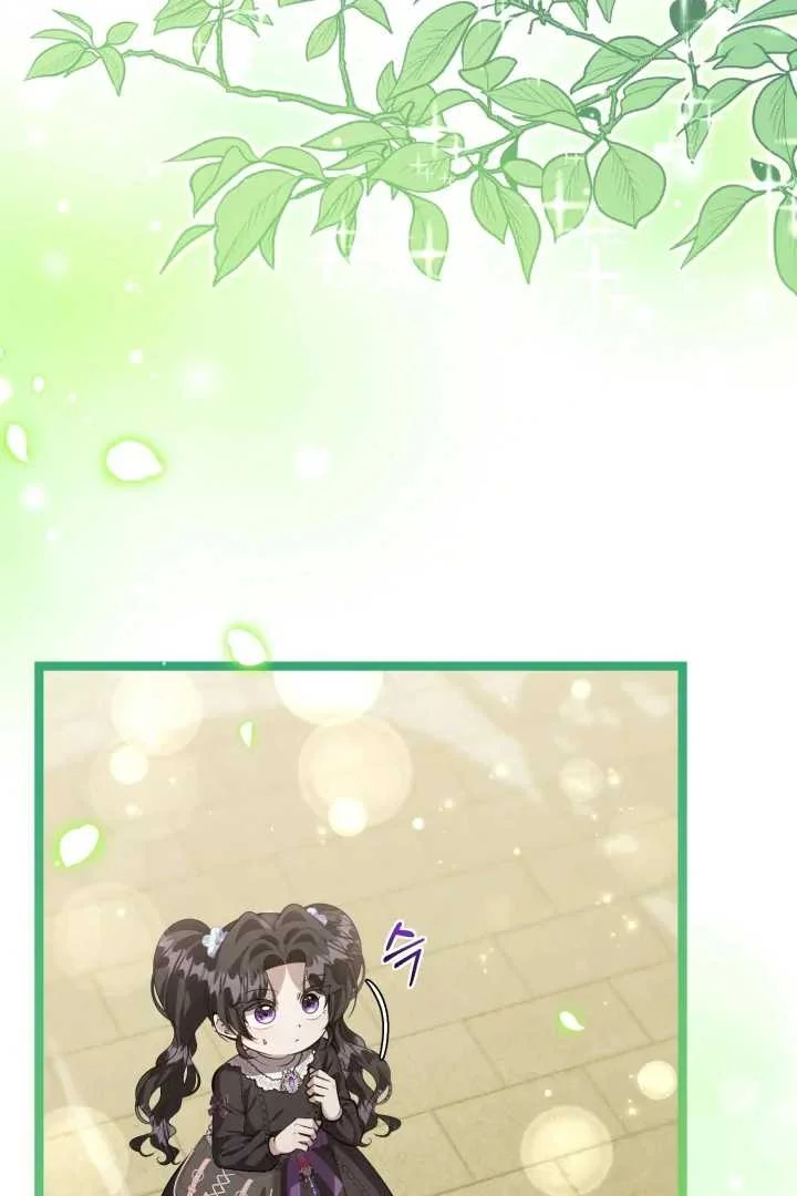 Chapter 69 - halaman 8