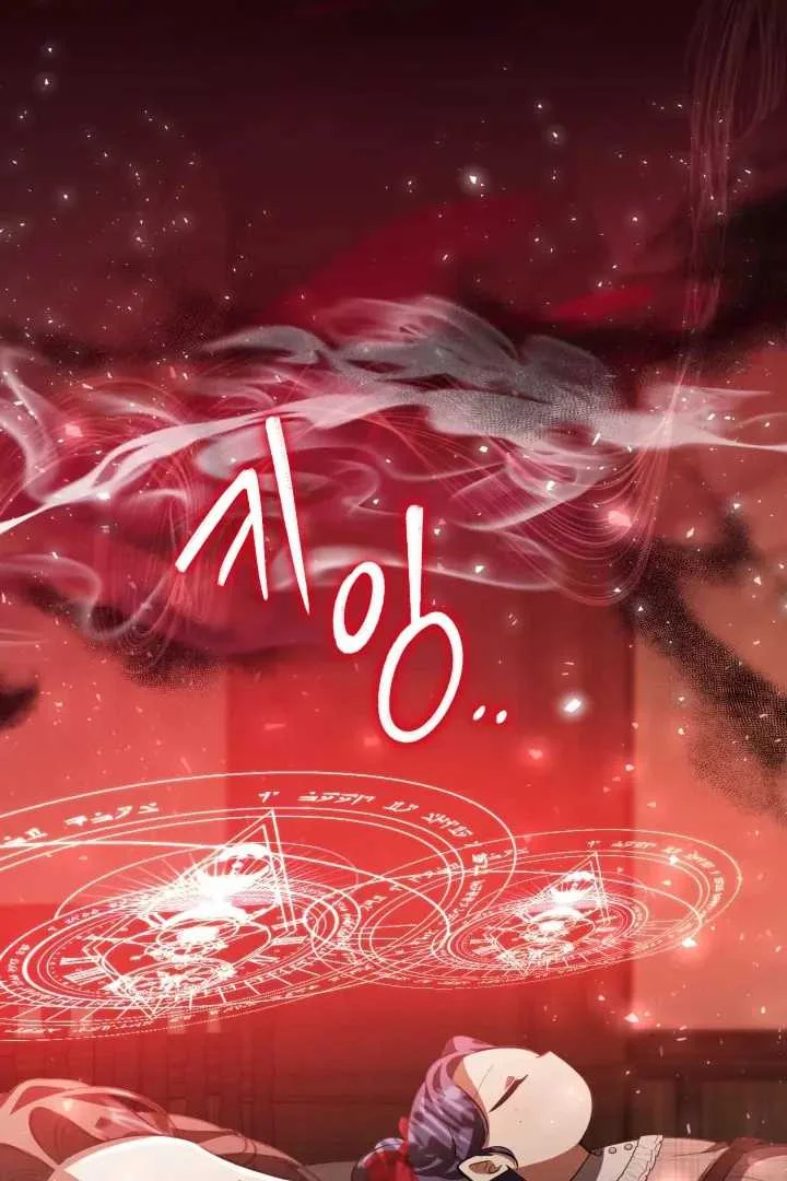 Chapter 70 - halaman 109