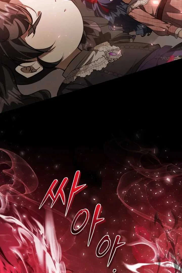 Chapter 70 - halaman 110