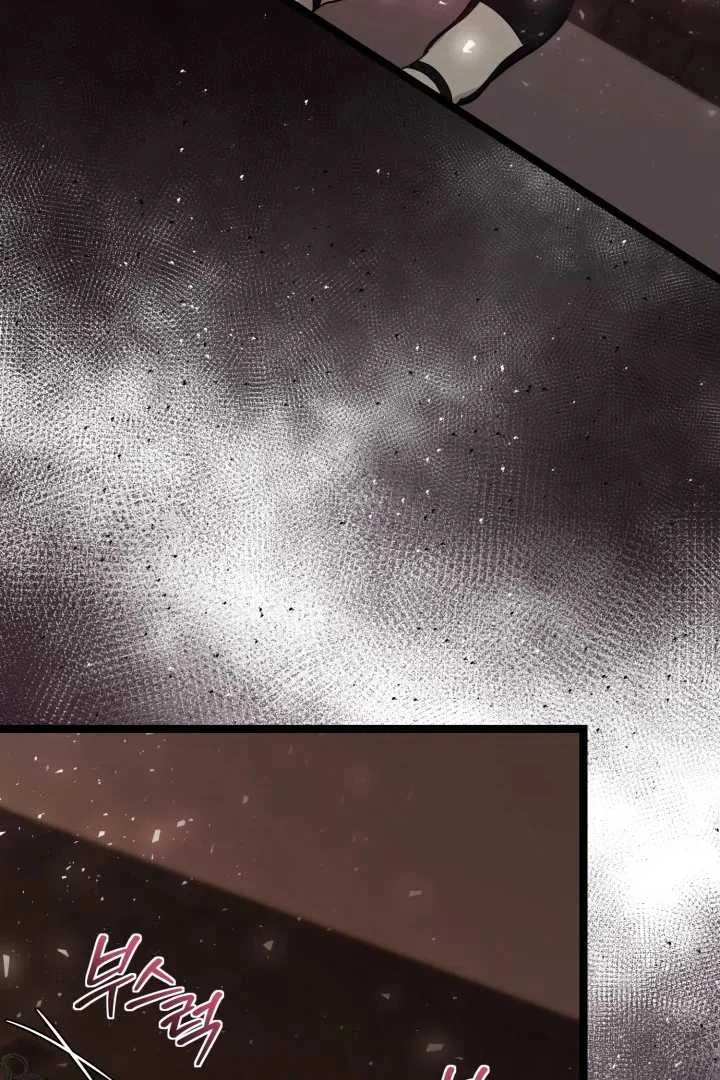 Chapter 70 - halaman 112