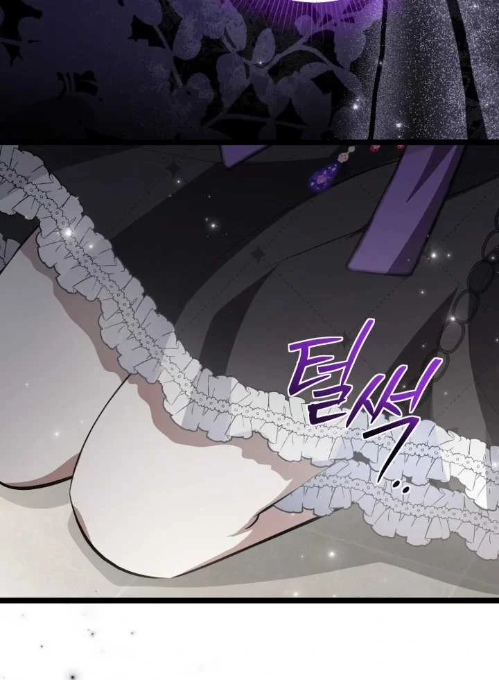 Chapter 71 - halaman 122