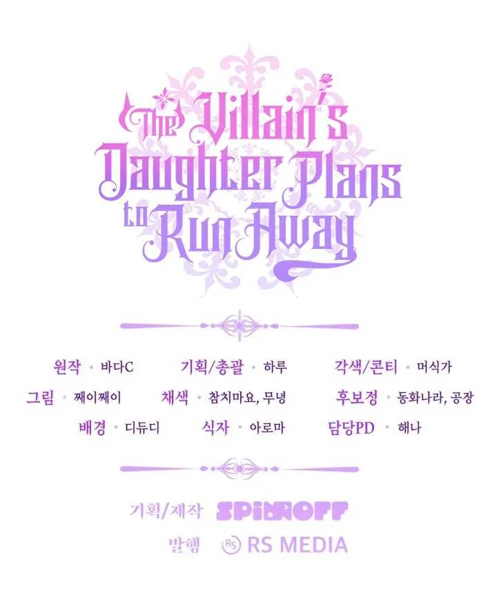 Chapter 71 - halaman 128