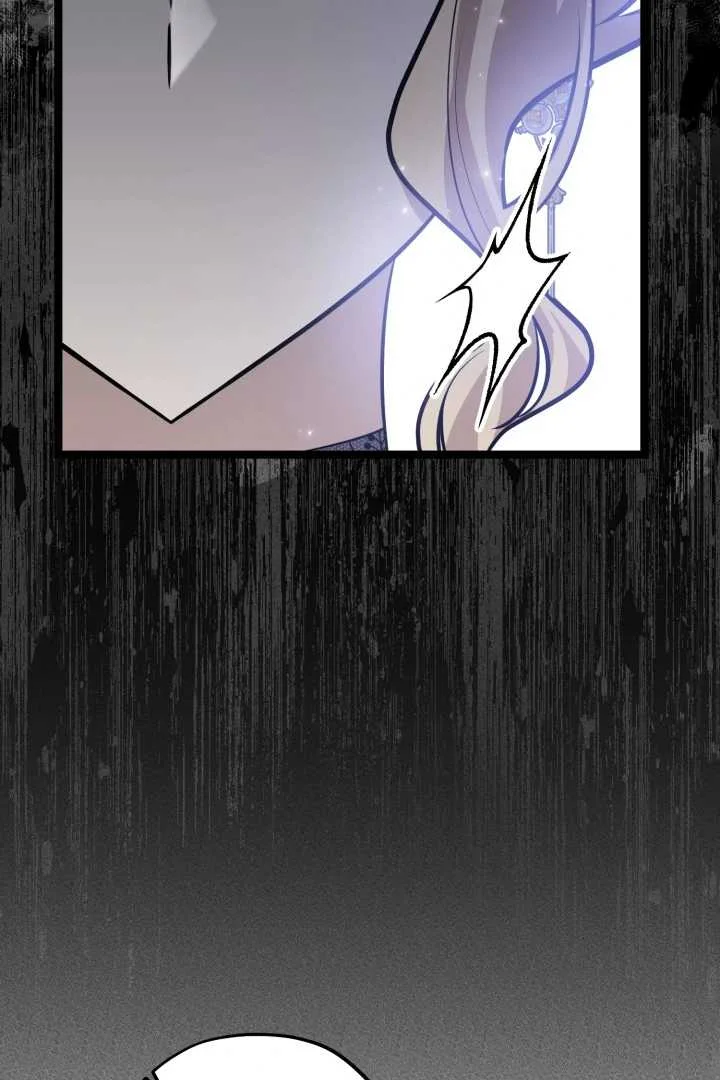 Chapter 71 - halaman 47