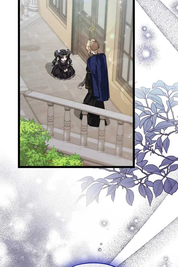 Chapter 72 - halaman 5
