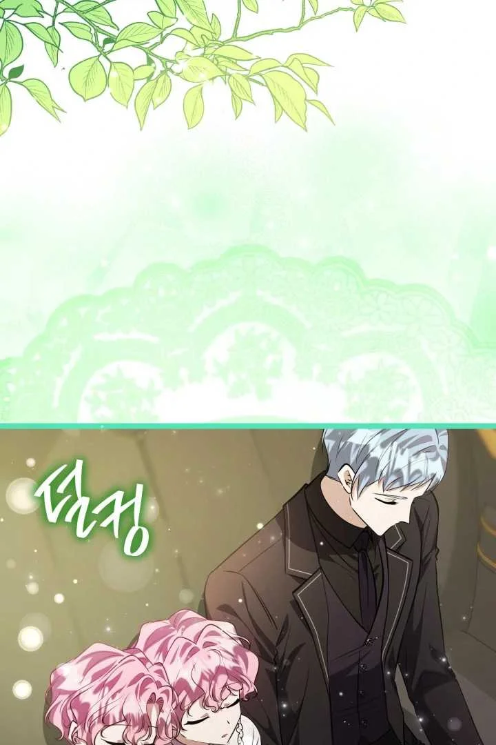Chapter 73 - halaman 106