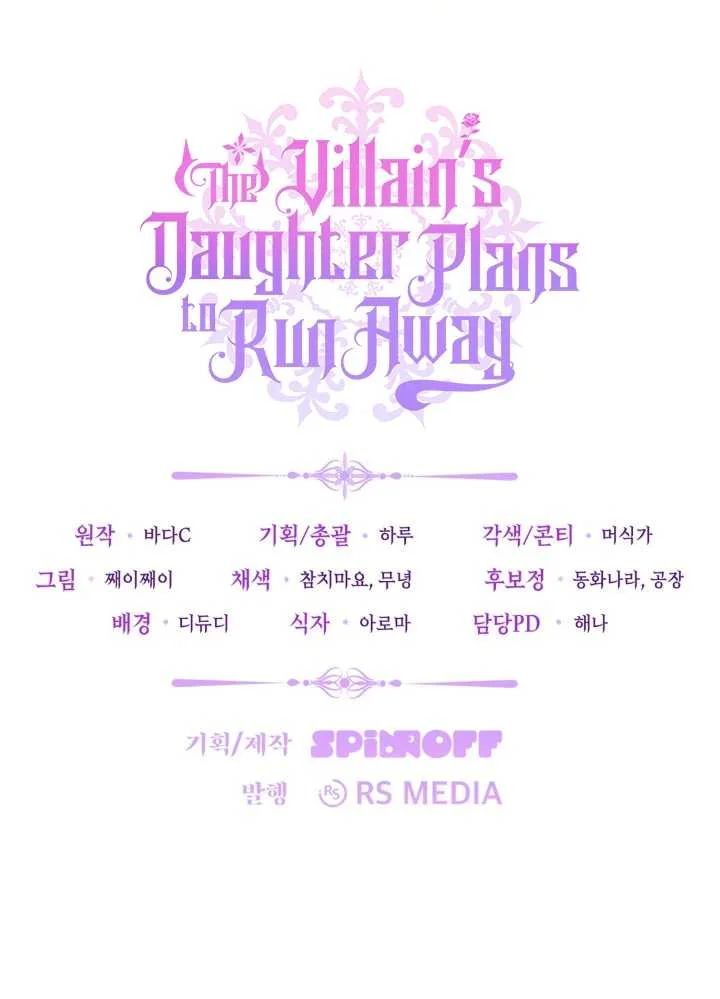 Chapter 73 - halaman 118