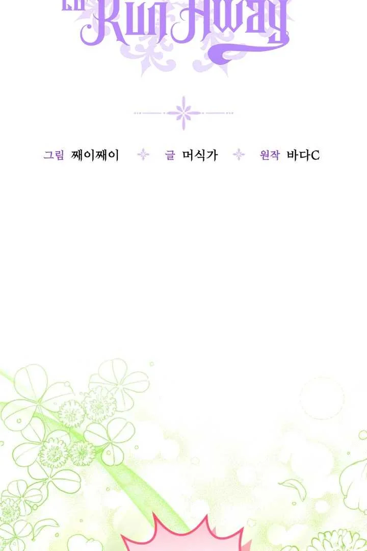 Chapter 73 - halaman 30