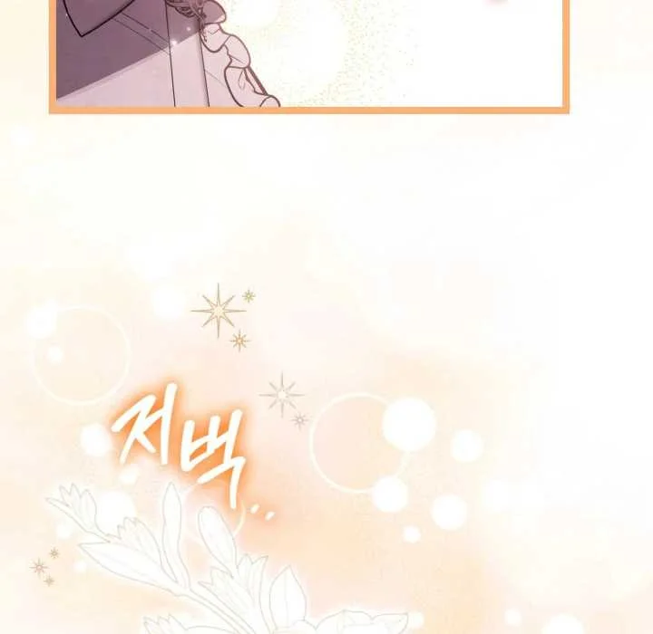 Chapter 73 - halaman 47