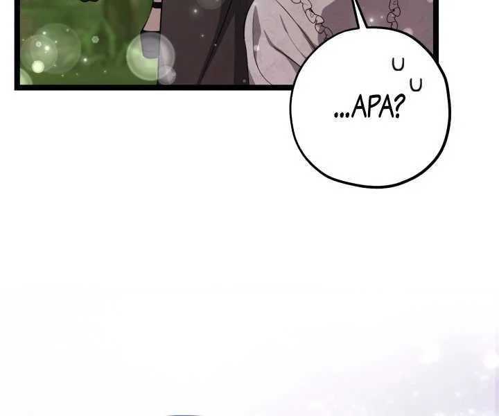 Chapter 73 - halaman 89