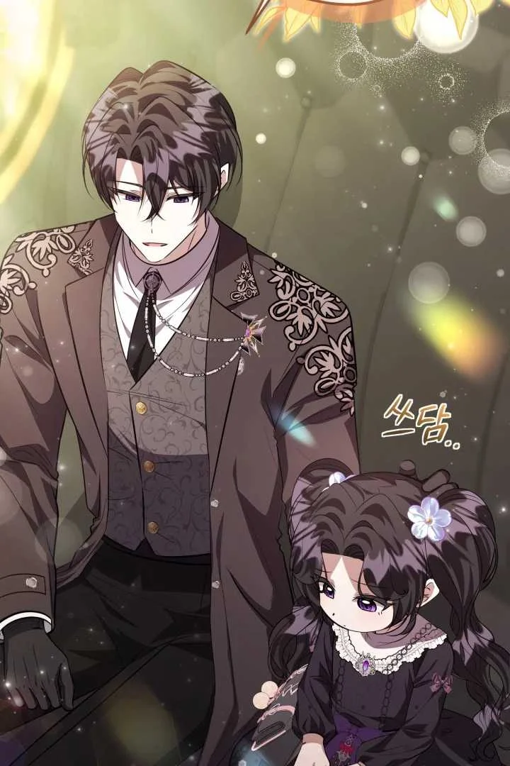 Chapter 74 - halaman 27
