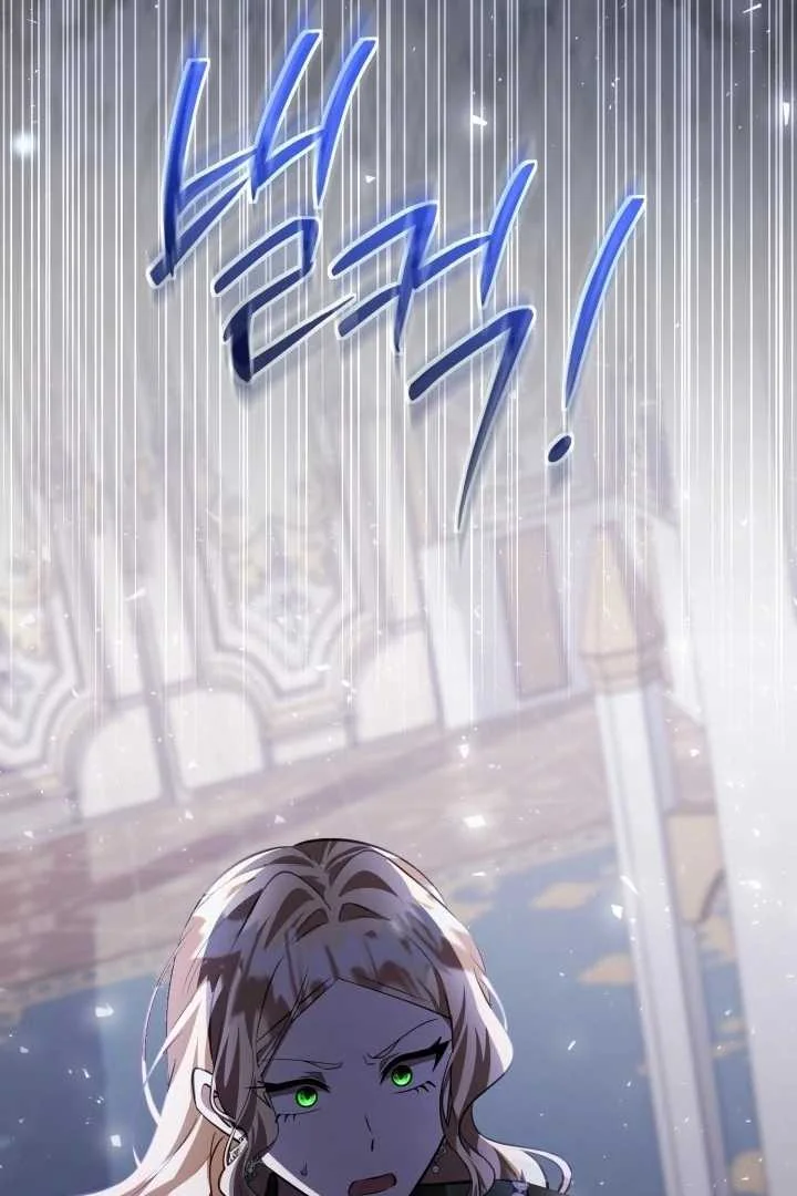 Chapter 75 - halaman 138