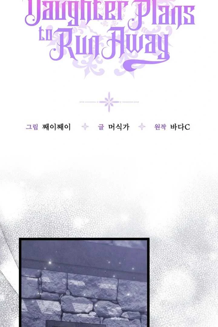 Chapter 75 - halaman 67