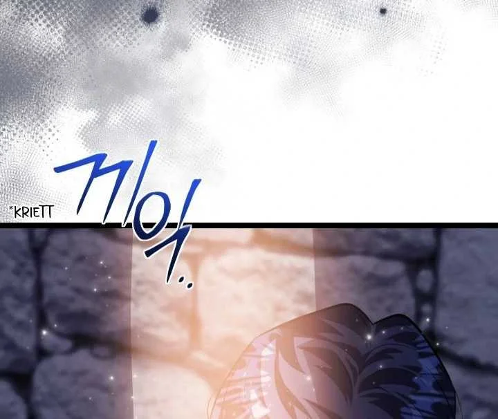 Chapter 75 - halaman 71