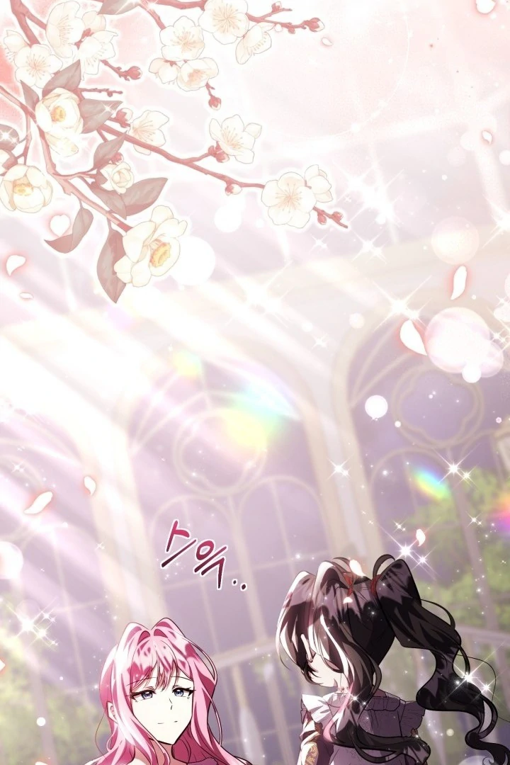 Chapter 76 - halaman 118