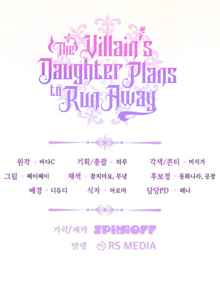Chapter 76 - halaman 140