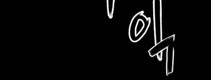 Chapter 2 - halaman 85