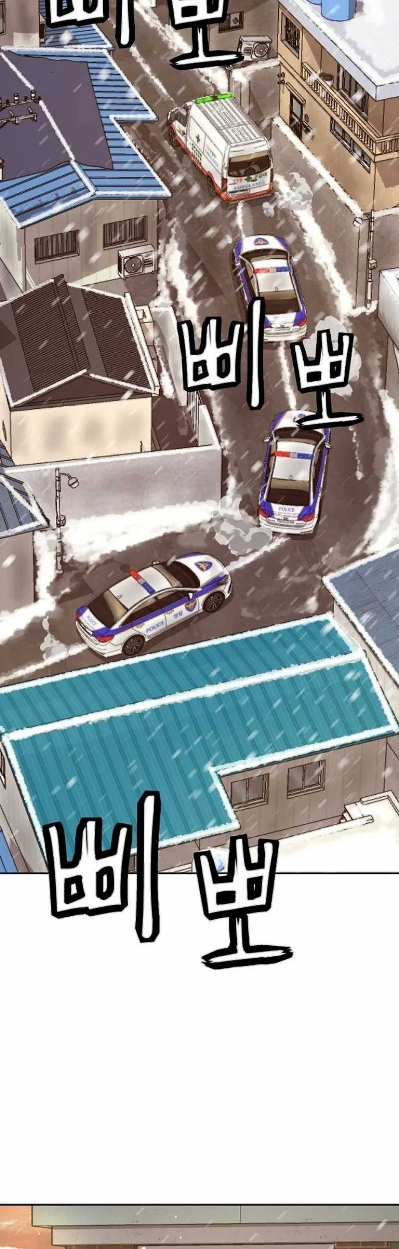 Chapter 7 - halaman 68