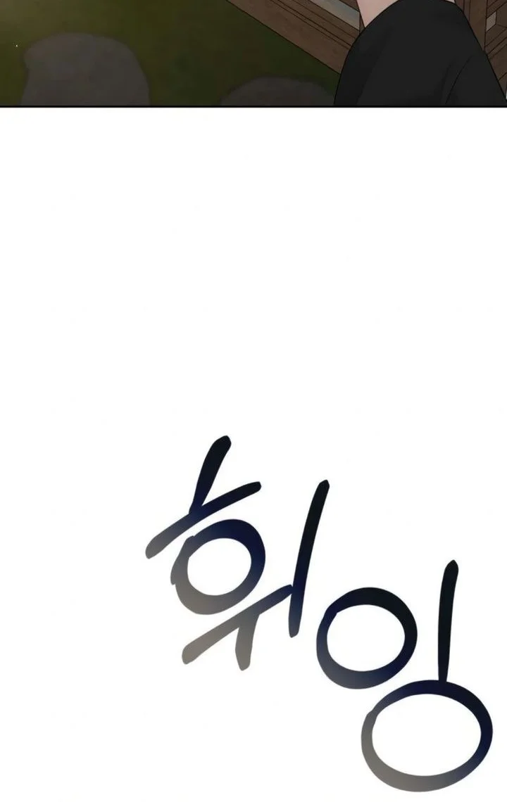 Chapter 12 - halaman 79