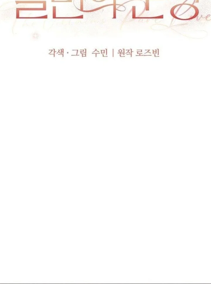 Chapter 5 - halaman 22
