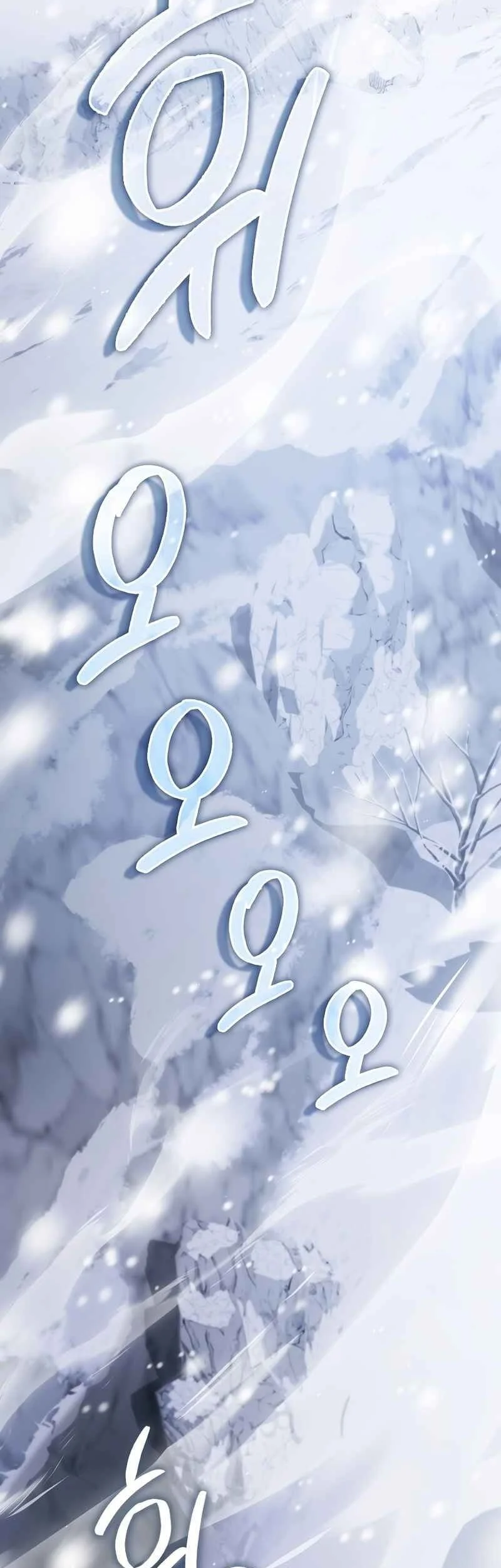 Chapter 46 - halaman 33