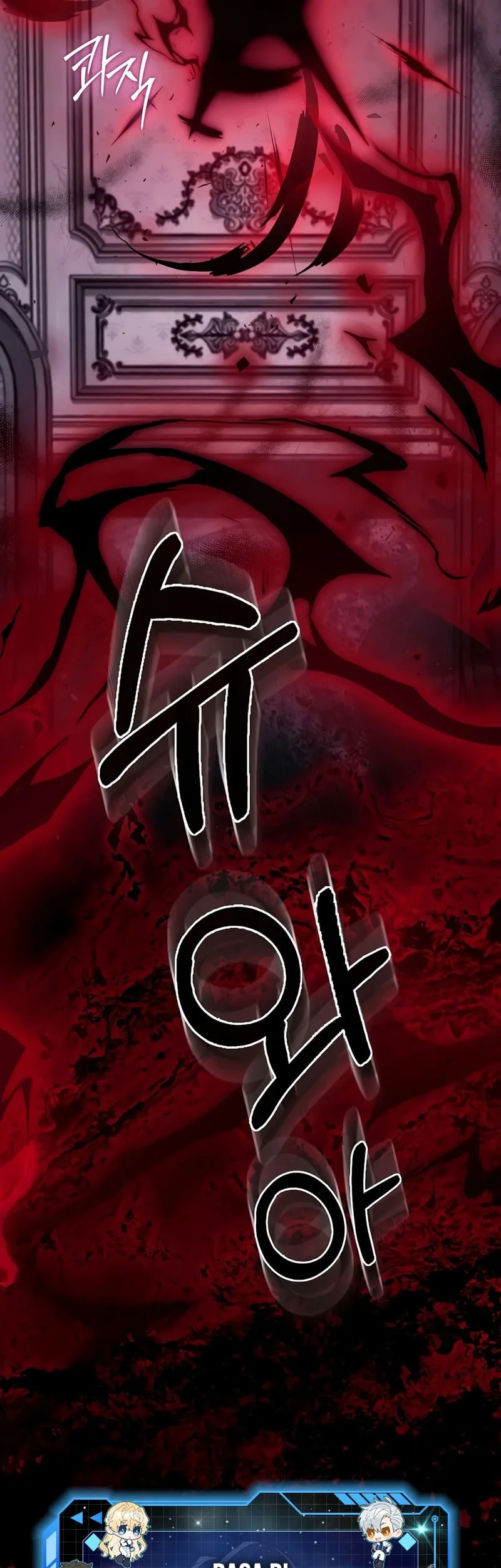 Chapter 56 - halaman 69