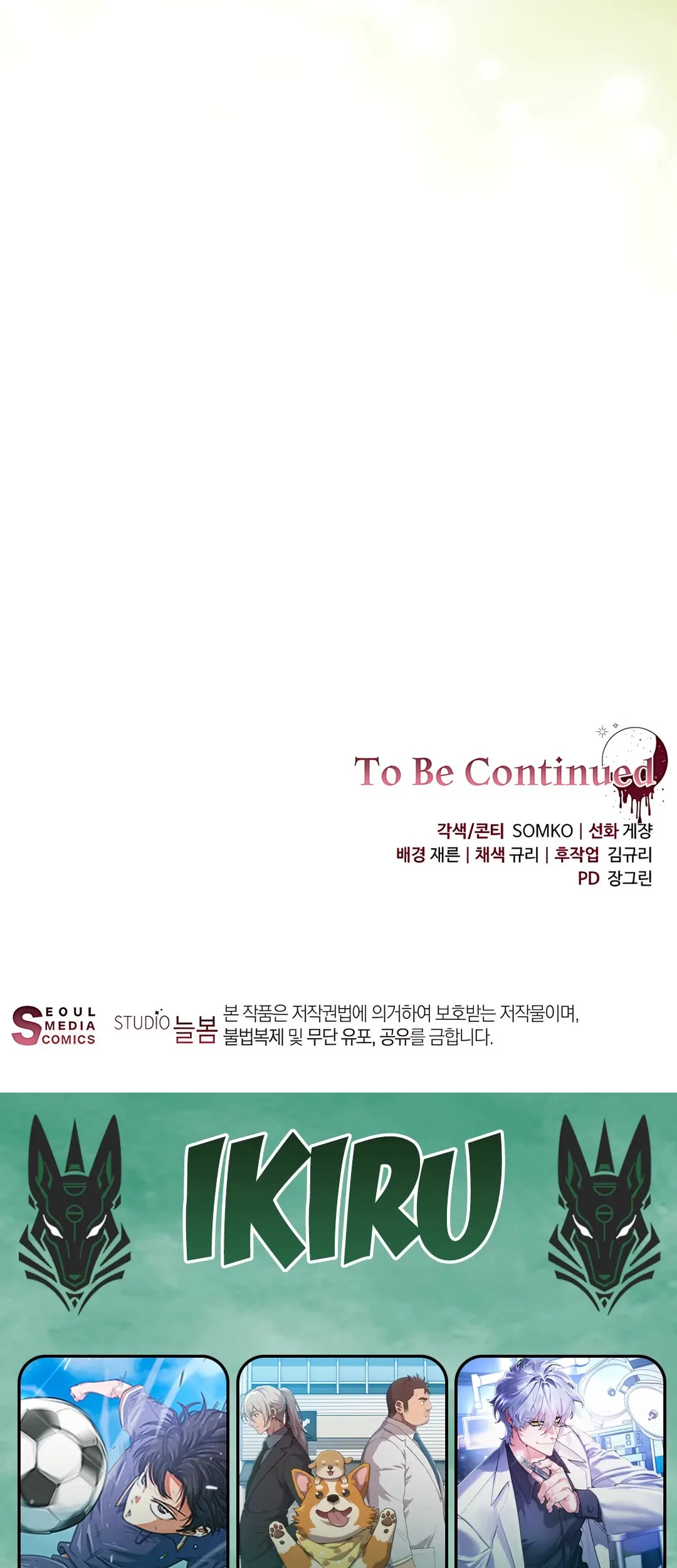 Chapter 1 - halaman 95