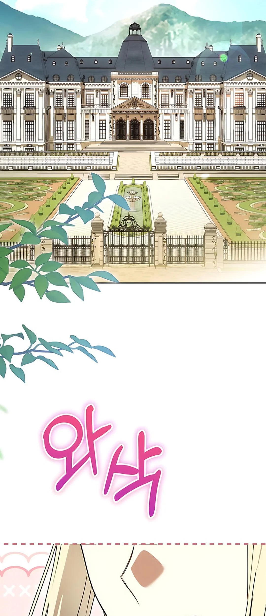 Chapter 12 - halaman 83