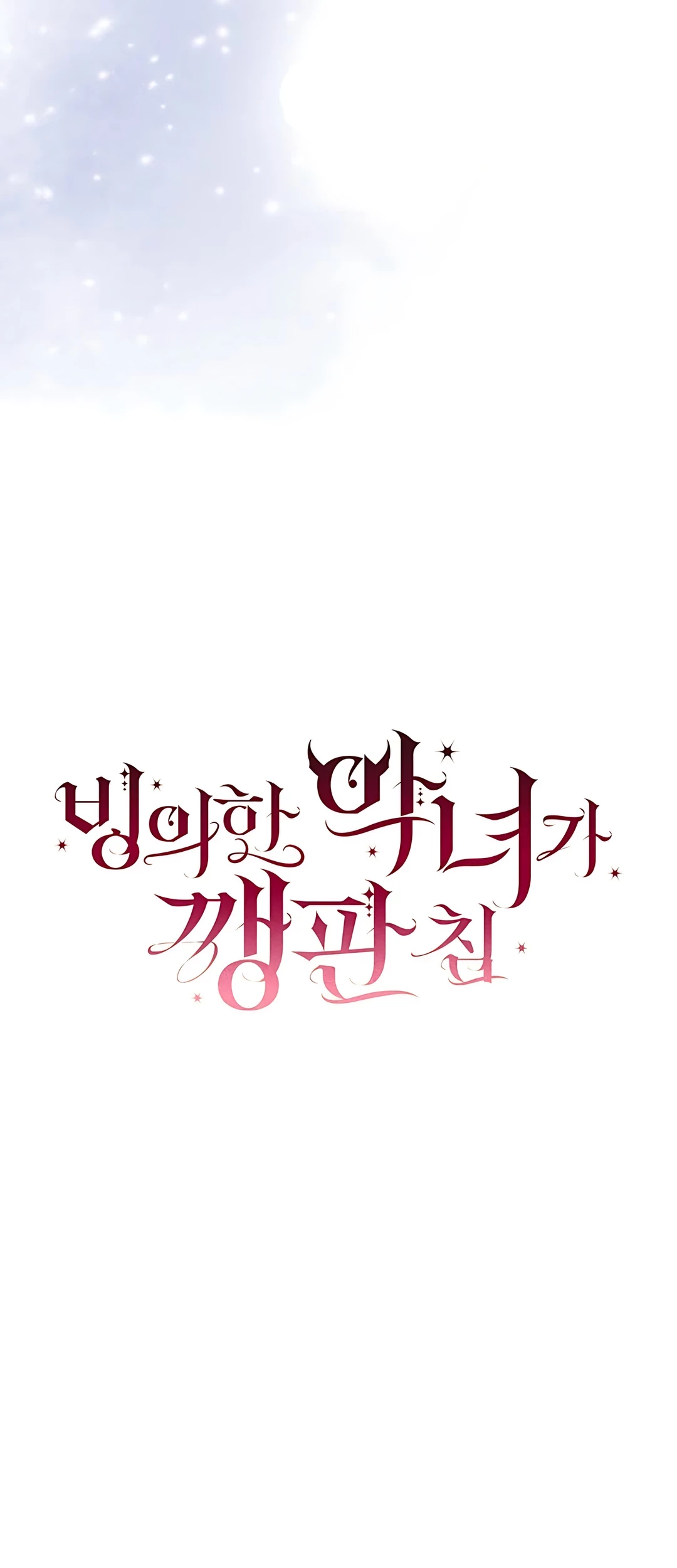 Chapter 14 - halaman 28
