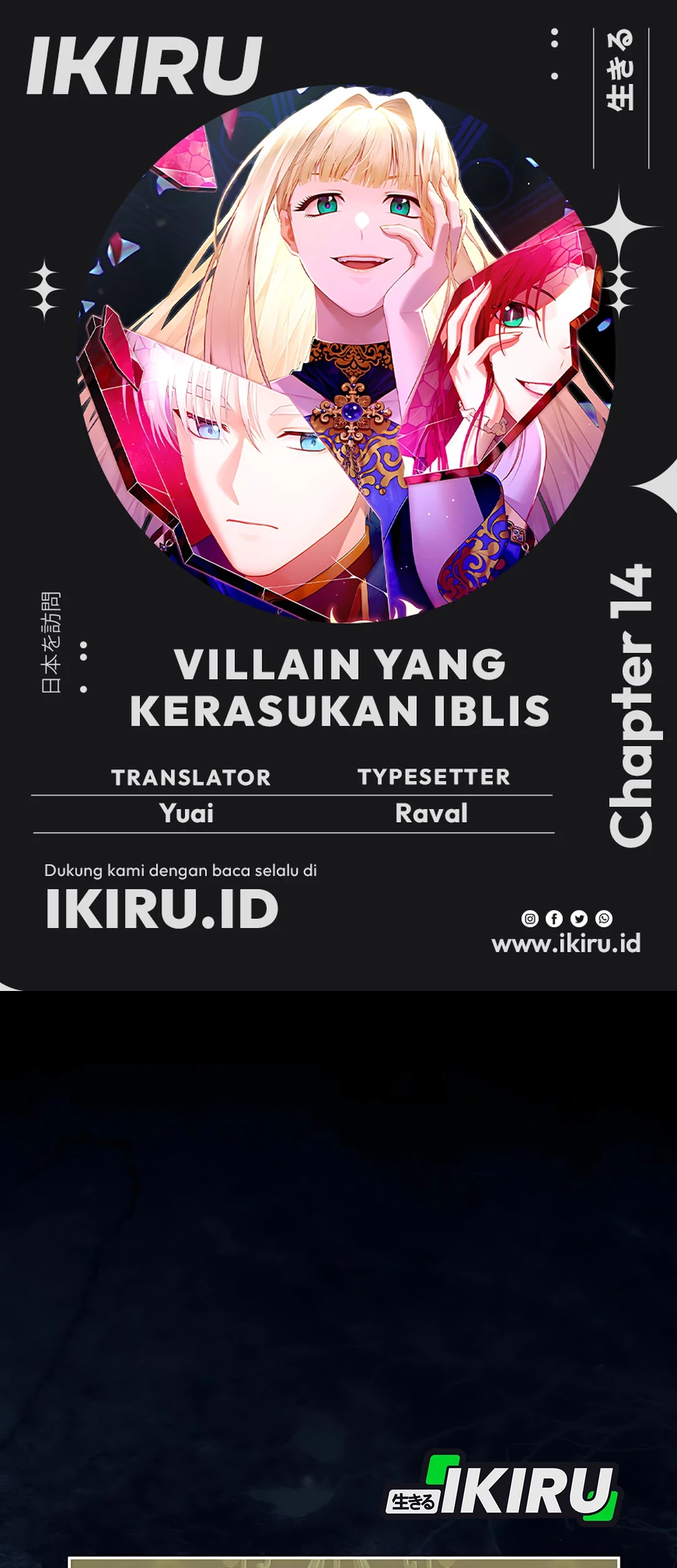 Chapter 14 - halaman 2