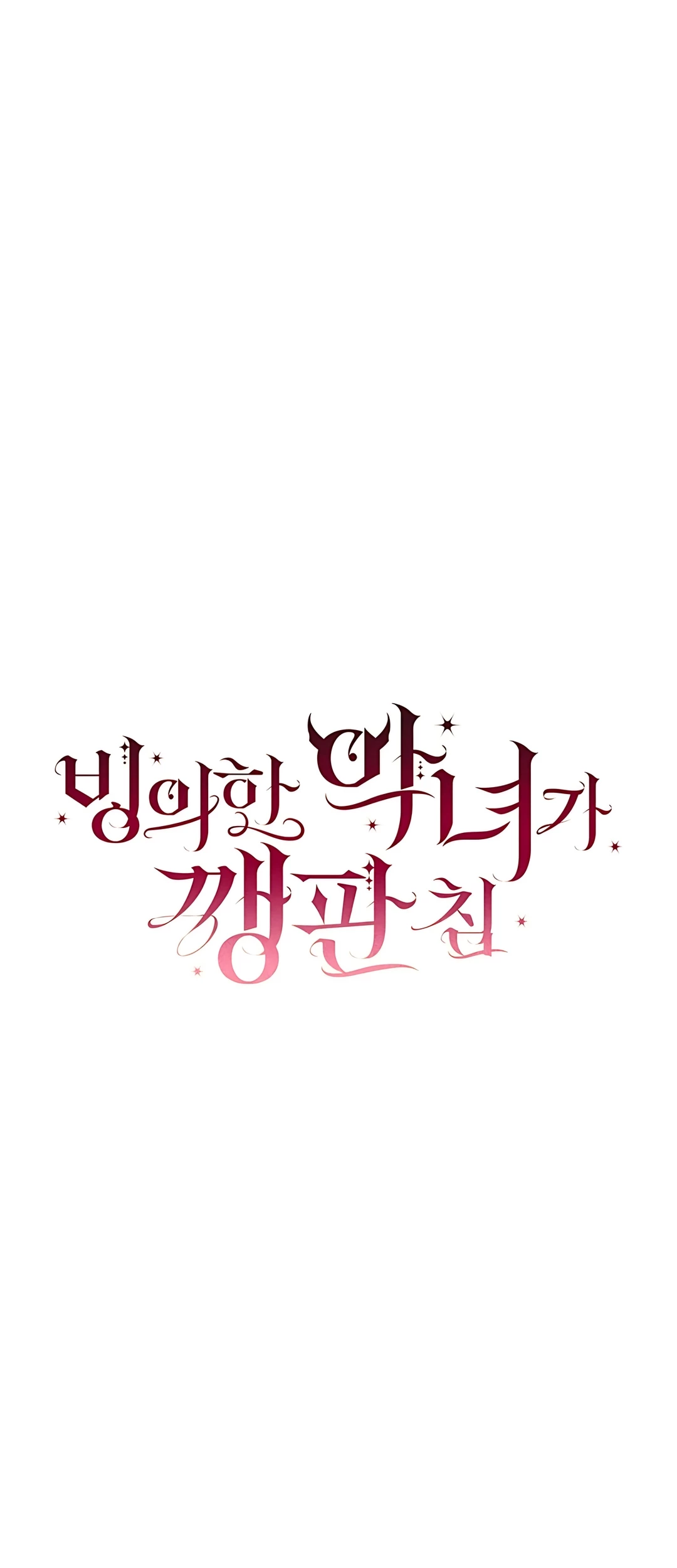 Chapter 16 - halaman 19