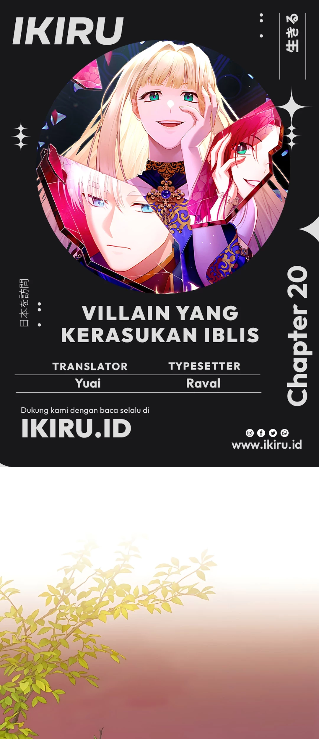 Chapter 20 - halaman 2