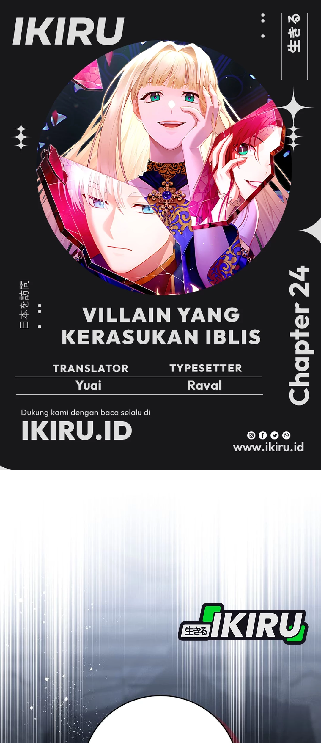 Chapter 24 - halaman 2