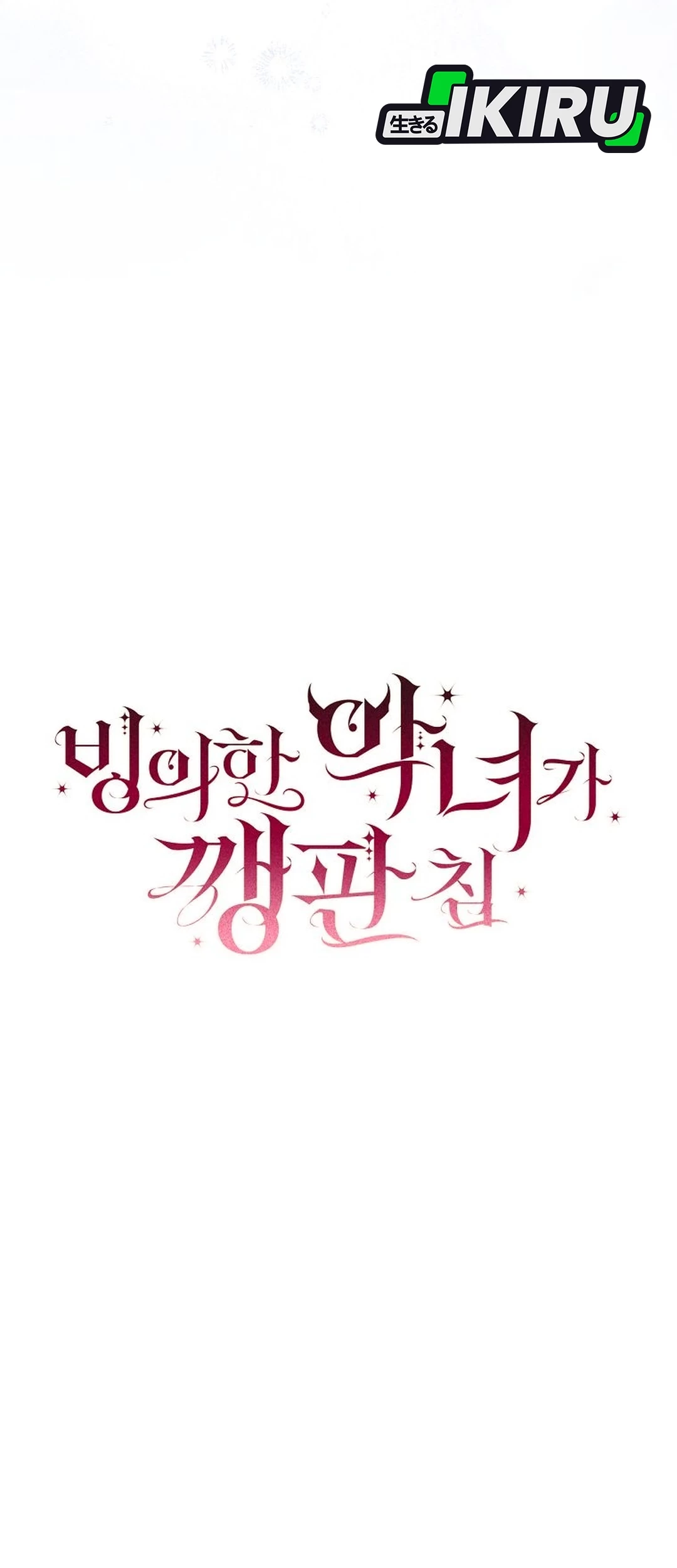 Chapter 24 - halaman 43