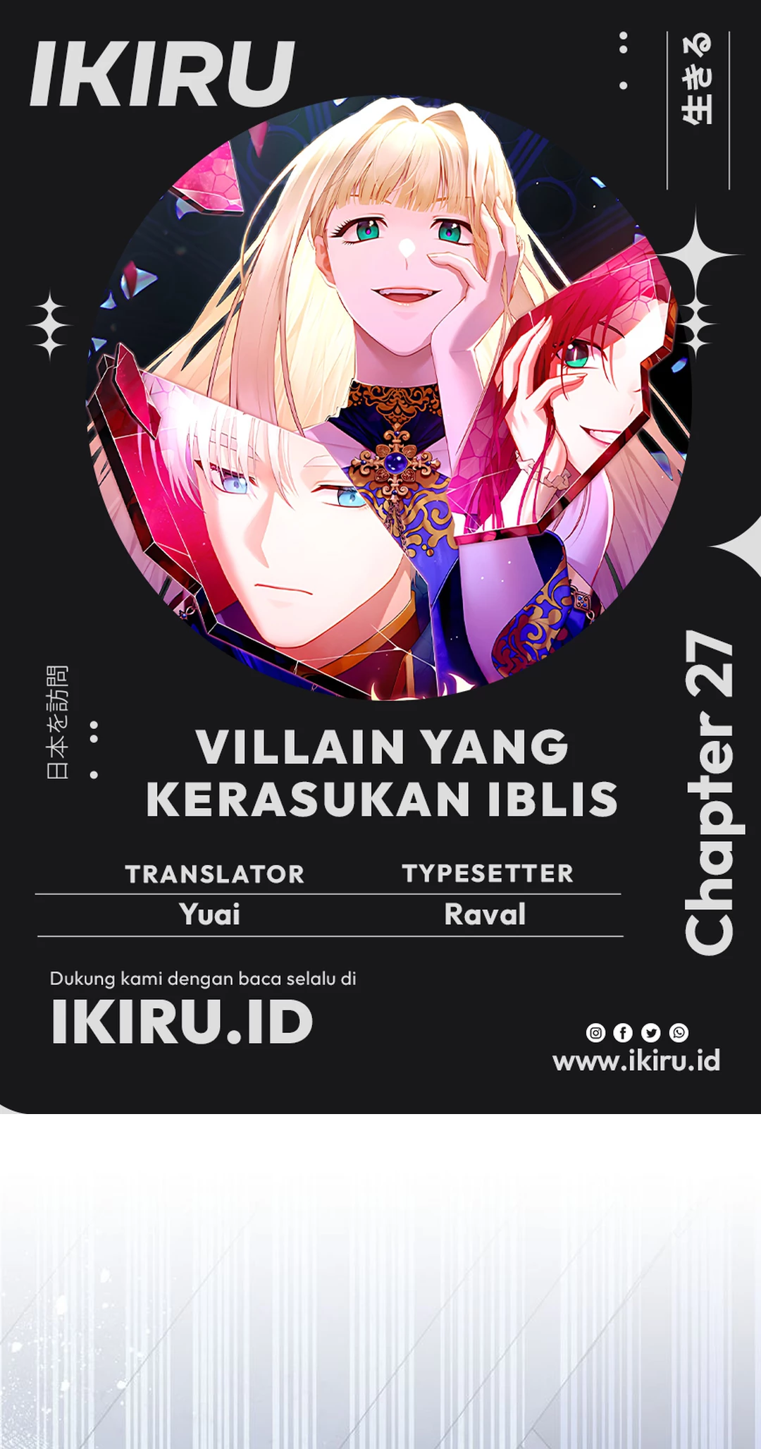 Chapter 27 - halaman 2