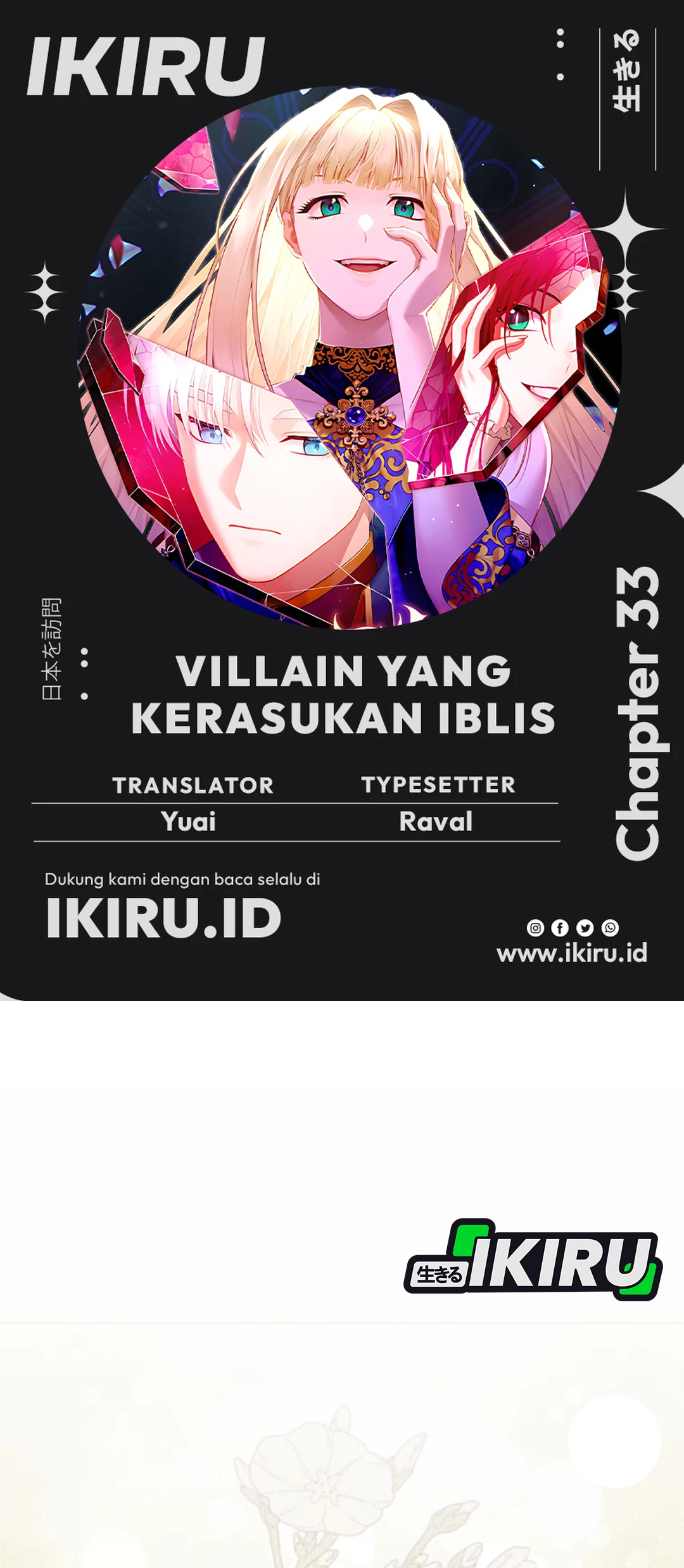 Chapter 33 - halaman 2