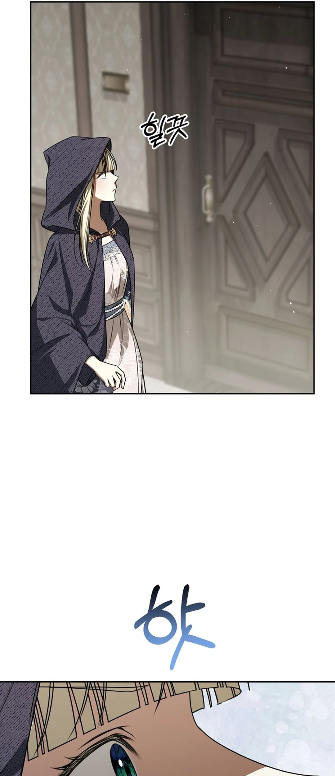 Chapter 34 - halaman 82
