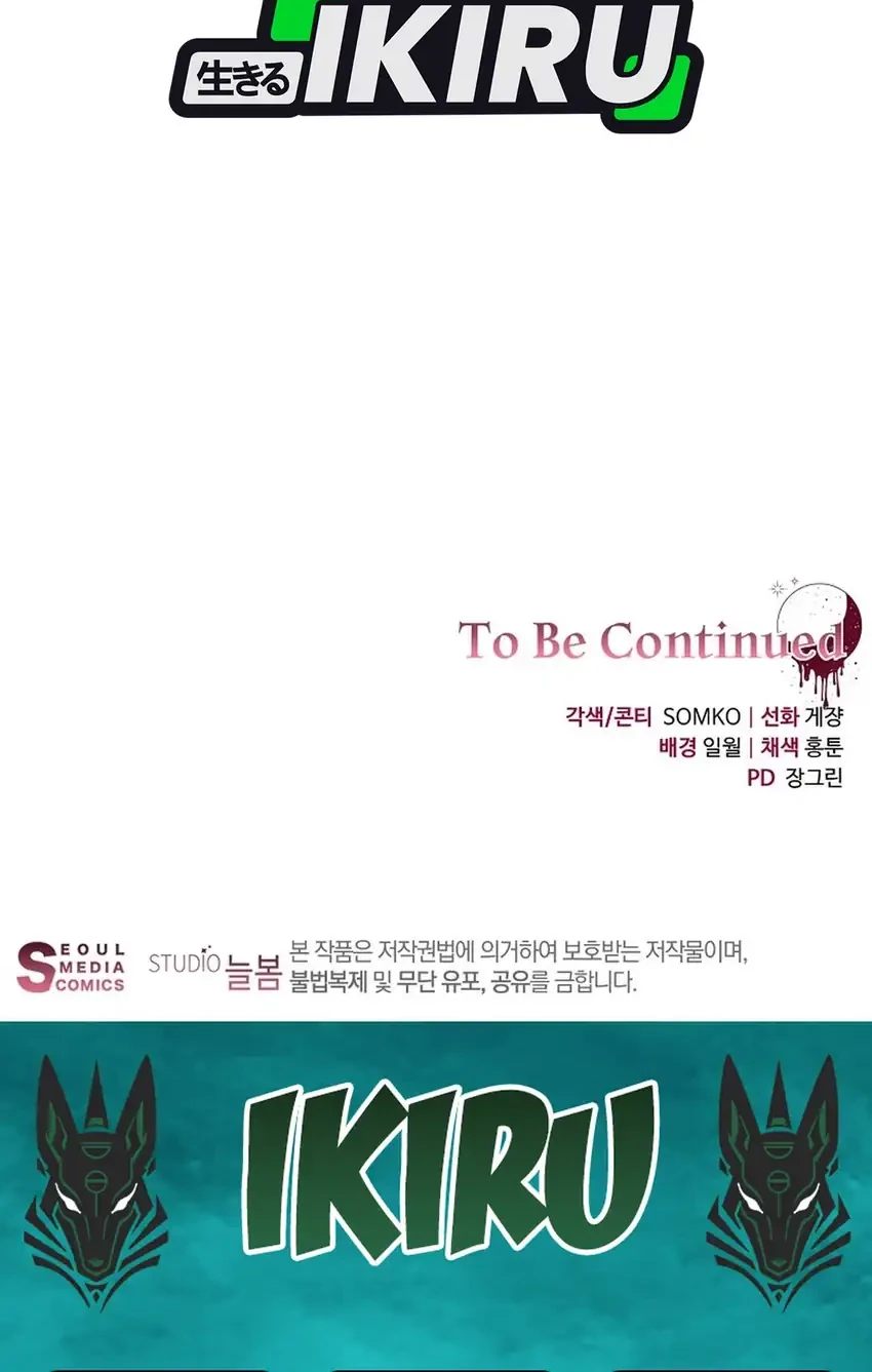 Chapter 36 - halaman 84