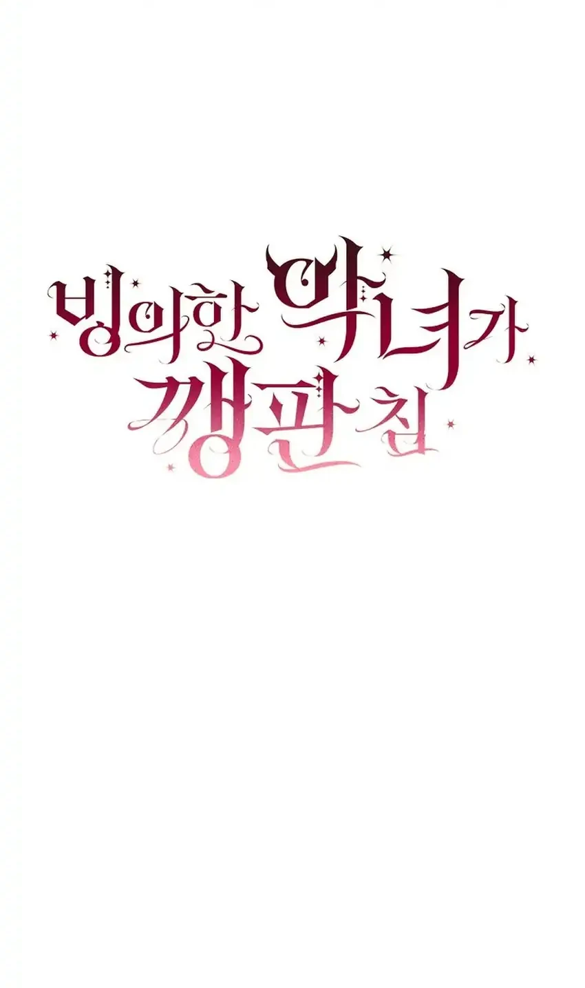 Chapter 38 - halaman 14