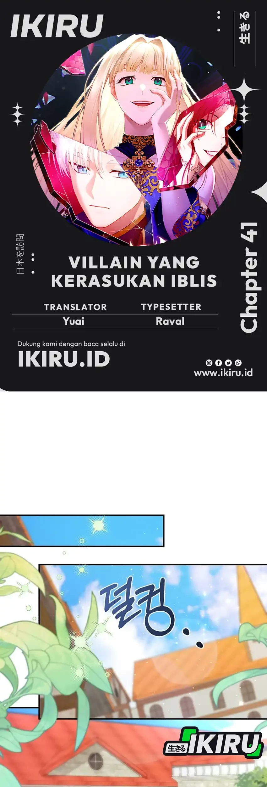 Chapter 41 - halaman 2