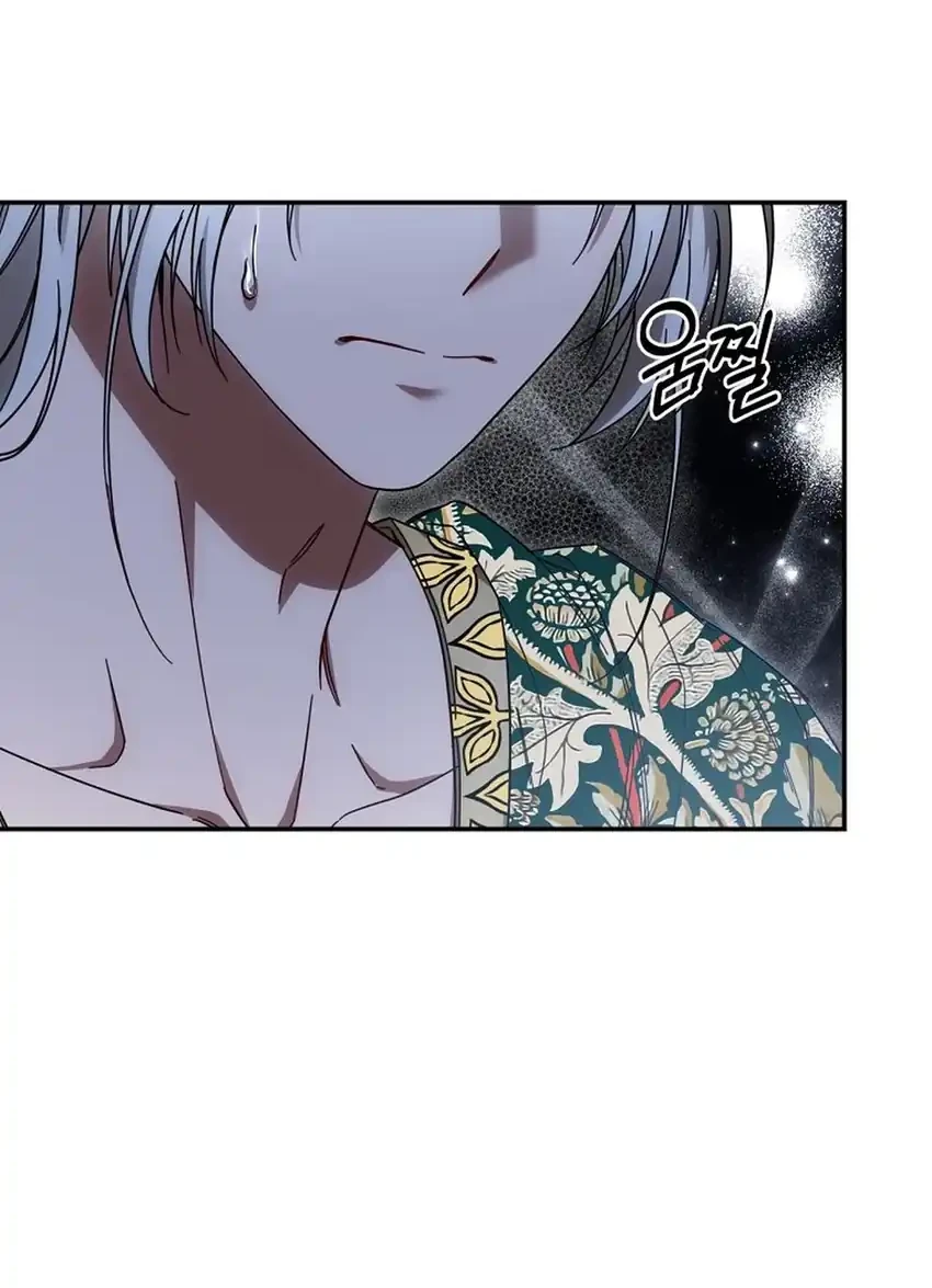 Chapter 42 - halaman 20