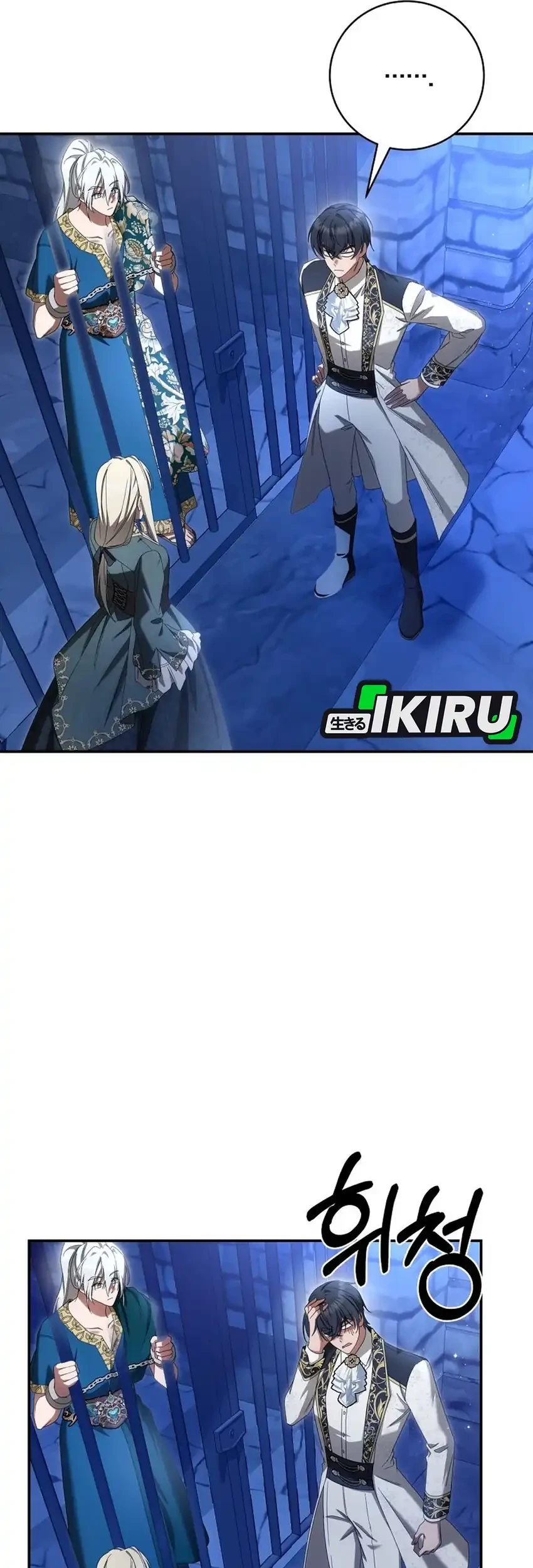 Chapter 43 - halaman 48