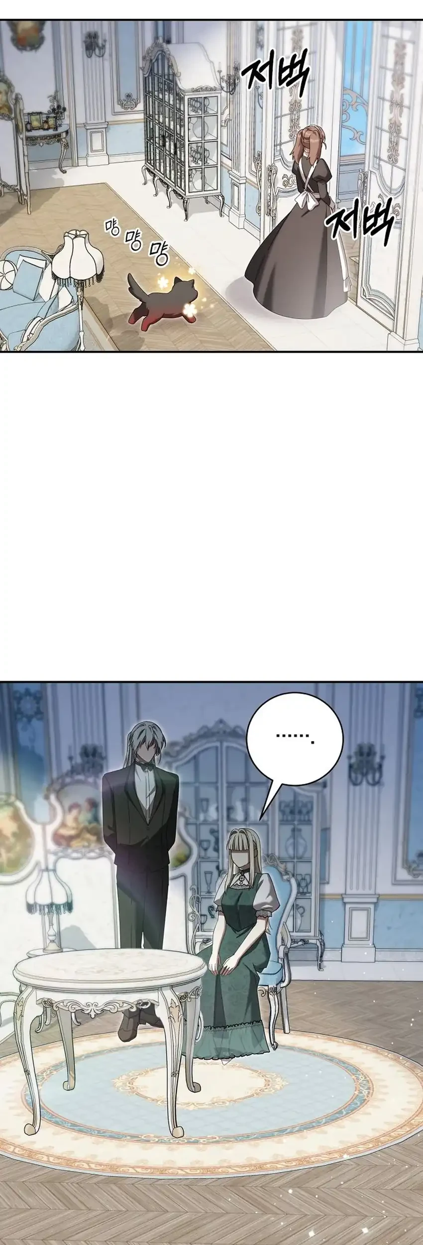 Chapter 44 - halaman 20