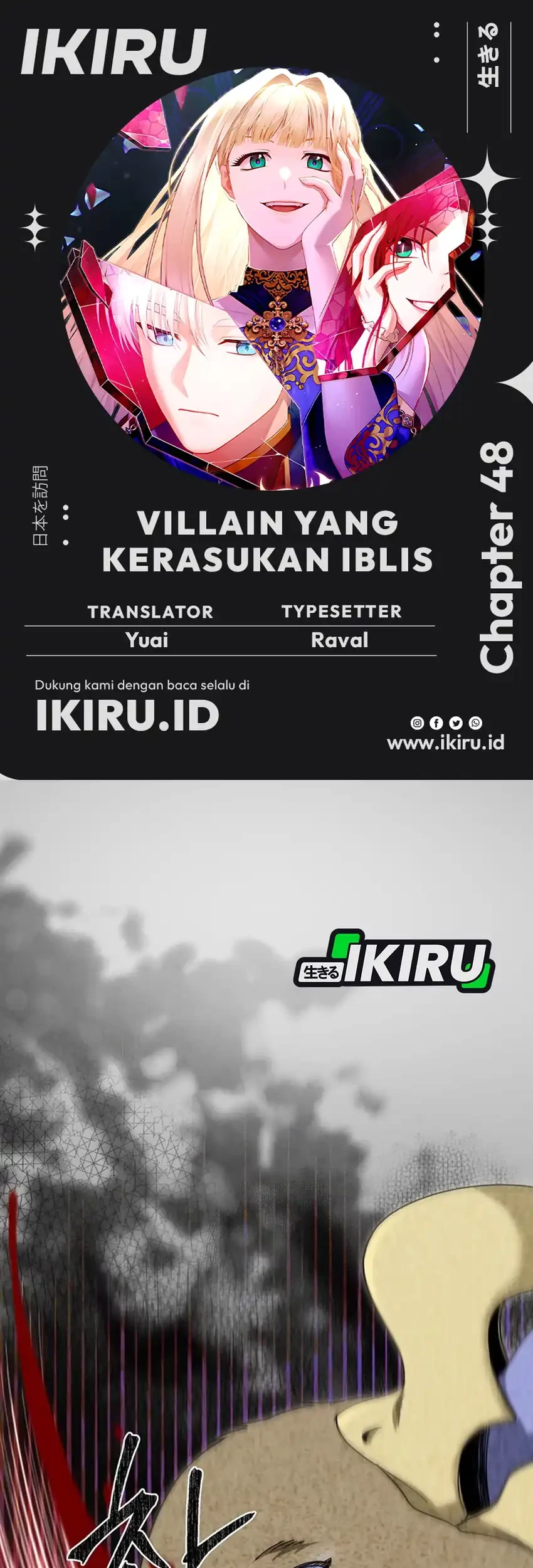Chapter 48 - halaman 2